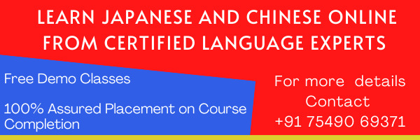 Learn Japanese and Chinese Online